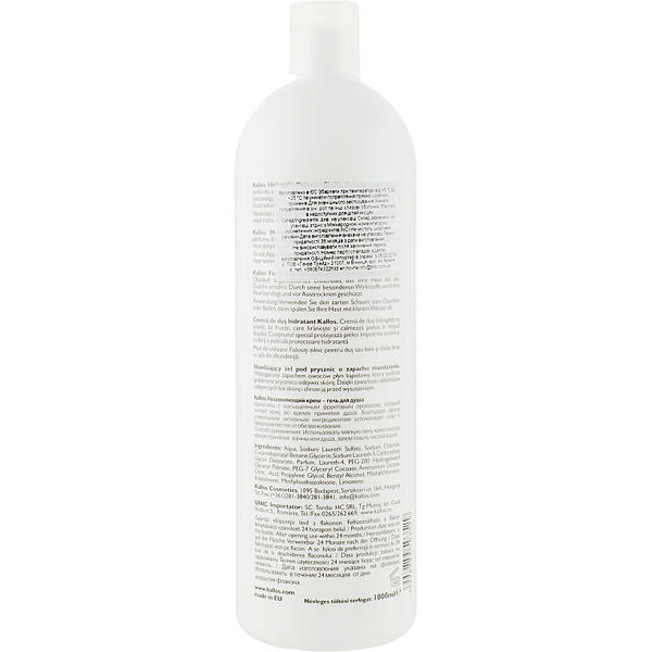 Kallos Cosmetics KJMN Moisturizing Shower Gel, Увлажняющий крем- гель для душа с ароматом мандарина — изображение 2