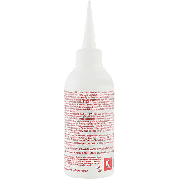 Kallos Cosmetics Perm Lotion, Средство для химической завивки "Х" — изображение 2