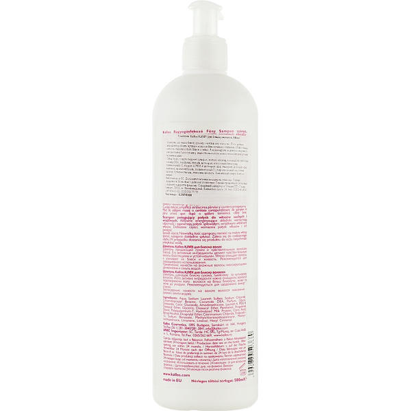Kallos Cosmetics Luminous Shine Shampoo, Шампунь для волос — изображение 2