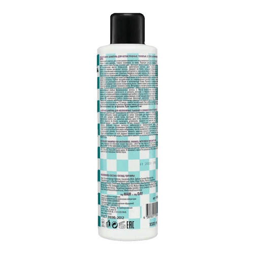 Indigo Шампунь для волос органик с облепихой / Style Organic Shampoo, 1000 мл — изображение 2