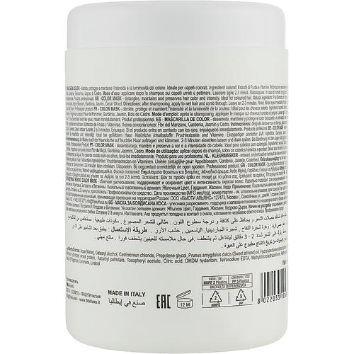 3DeLuXe Color Mask, Маска для окрашенных волос — изображение 4