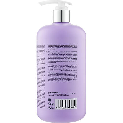 Erayba ABH Silver No-Yellow Mask, Маска для волос против желтизны — изображение 4