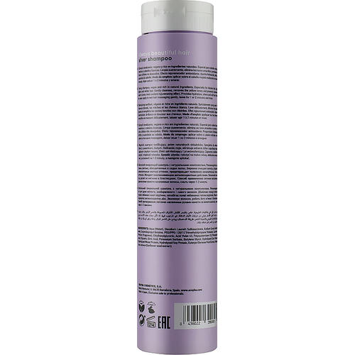 Erayba ABH Silver No-Yellow Shampoo, Шампунь антижелтый для седых и осветленных волос — изображение 2