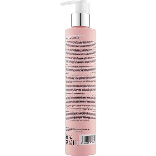 Erayba ABH Color Care Mask, Маска для окрашенных волос — изображение 2