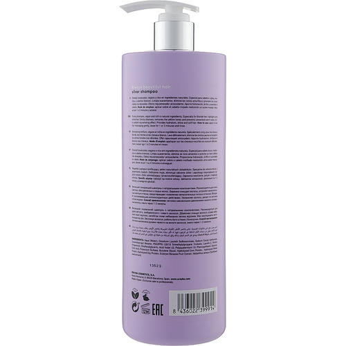 Erayba ABH Silver No-Yellow Shampoo, Шампунь антижелтый для седых и осветленных волос — изображение 4