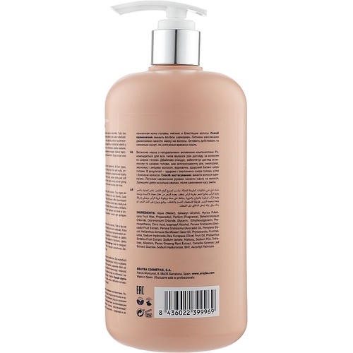 Erayba ABH Ayurvedic Mask, Лечебная маска — изображение 4