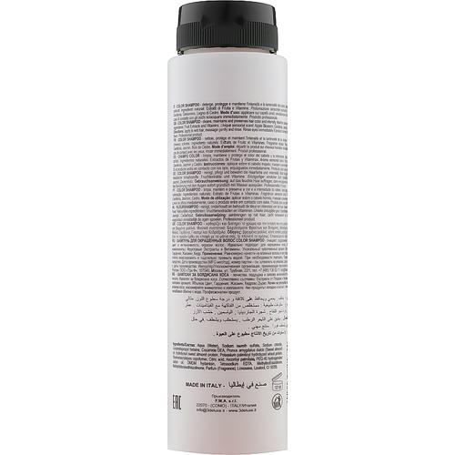 3DeLuXe Color Shampoo, Шампунь для окрашенных волос — изображение 2