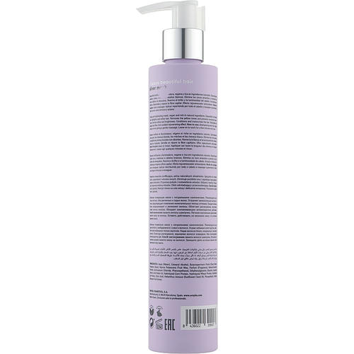 Erayba ABH Silver No-Yellow Mask, Маска для волос против желтизны — изображение 2