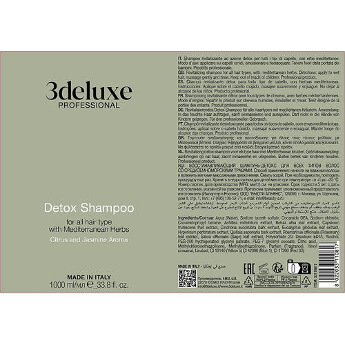 3DeLuXe Detox Shampoo For All Hair Type With Mediterranean Herbs, Восстанавливающий шампунь-детокс для всех типов волос со средиземноморскими травами — изображение 2