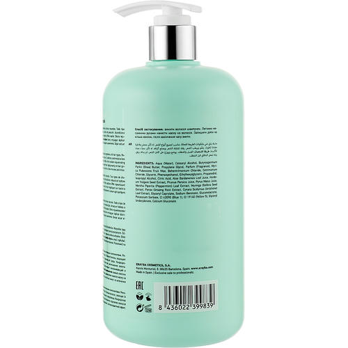 Erayba ABH Detox Refresh Mask, Маска-детокс для волос — изображение 4