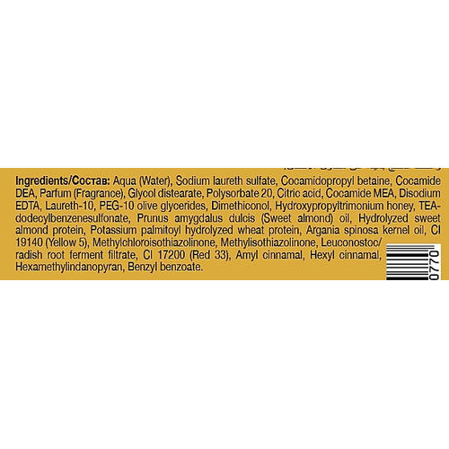 3DeLuXe Nutritive Shampoo For Dry And Dull Hair With Argan Oil And Honey, Питательный шампунь для сухих и ослабленных волос с медом и маслом арганы — изображение 3