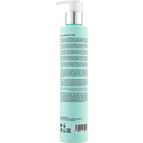 Erayba ABH Detox Refresh Mask, Маска-детокс для волос — изображение 2