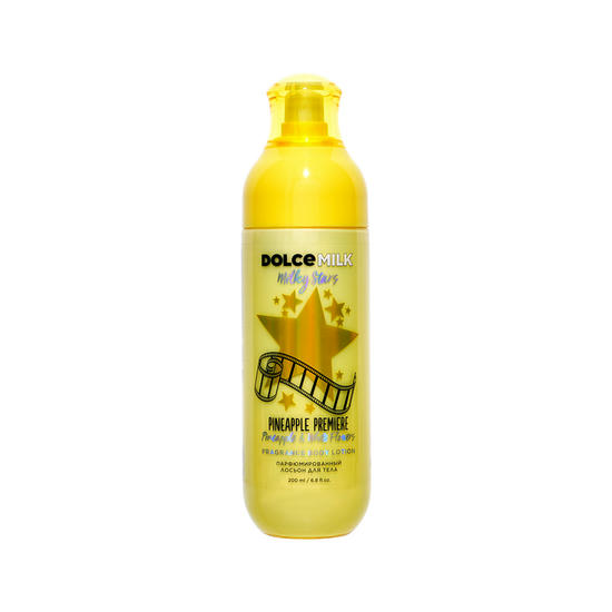 Лосьон для тела `DOLCE MILK` MILKY STARS Ананасовая премьера (парфюмированный) 200 мл