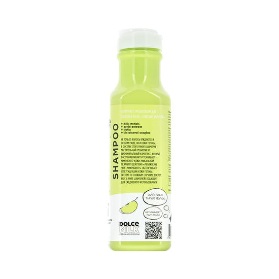 Шампунь для волос `DOLCE MILK` Райские яблочки с пребиотиком (для здоровья волос) 350 мл — изображение 2