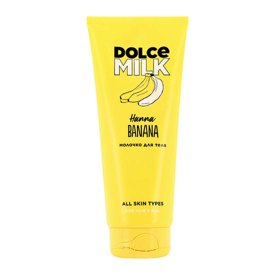 Молочко для тела `DOLCE MILK` Ханна Банана 200 мл