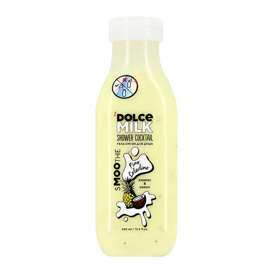 Гель-смузи для душа `DOLCE MILK` Пино Коладино 400 мл