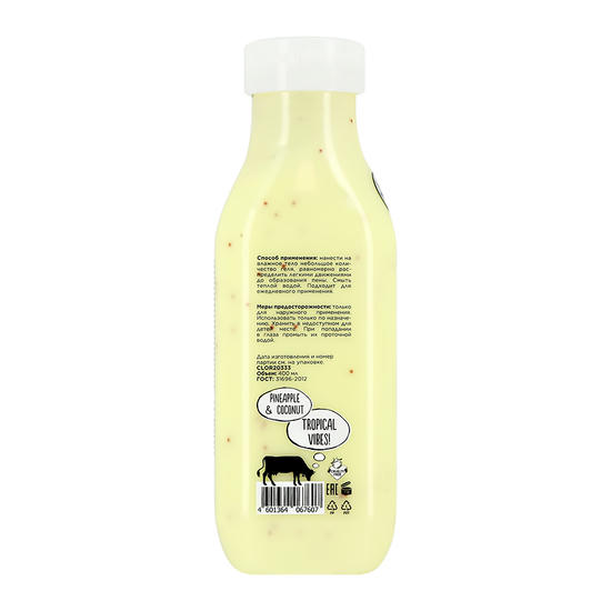 Гель-смузи для душа `DOLCE MILK` Пино Коладино 400 мл — изображение 2