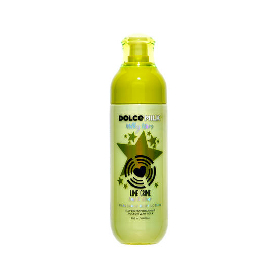 Лосьон для тела `DOLCE MILK` MILKY STARS 12 друзей лайма (парфюмированный) 200 мл