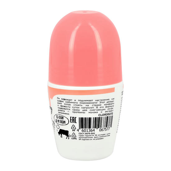 Део-ролл жен. `DOLCE MILK` Клубничный компромисс 48ч (антиперспирант) 50 мл — изображение 2
