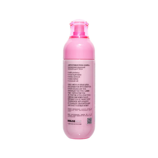 Лосьон для тела `DOLCE MILK` MILKY STARS Фруктовая роза Каира (парфюмированный) 200 мл — изображение 2
