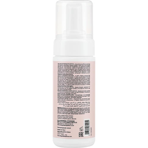 Diego Dalla Palma Be Pure Struccatutto Cleansing Mousse, Очищающий мусс для лица — изображение 2