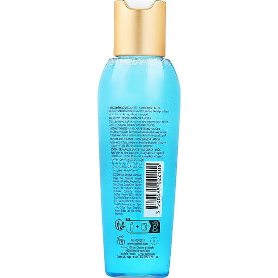 Guinot Demaquillant Express Yeux, Двухфазное средство для демакияжа глаз — изображение 2