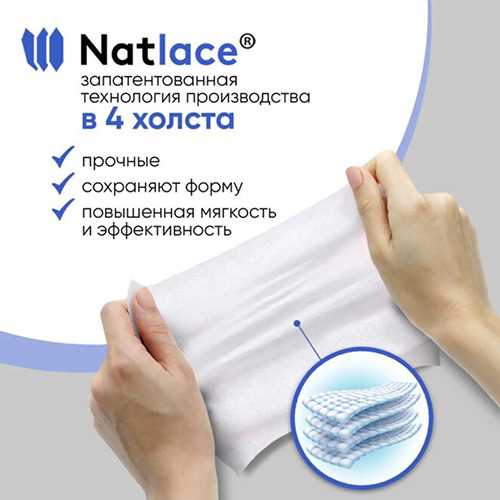 СВЕЖАЯ НОТА Влажные детские салфетки, УВЛАЖНЯЮЩИЕ, с натуральным Бетаином, 120 шт. — изображение 2