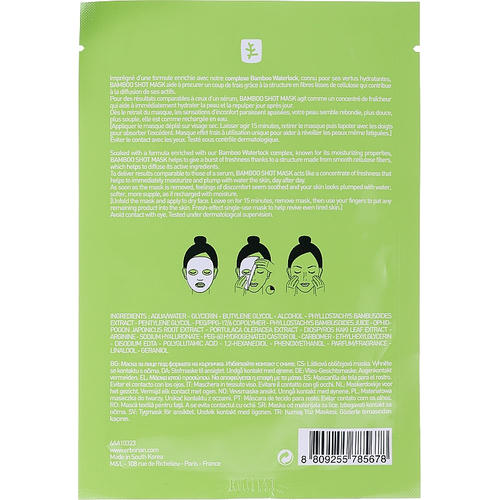 Erborian Bamboo Shot Mask, Тканевая маска для лица — изображение 2