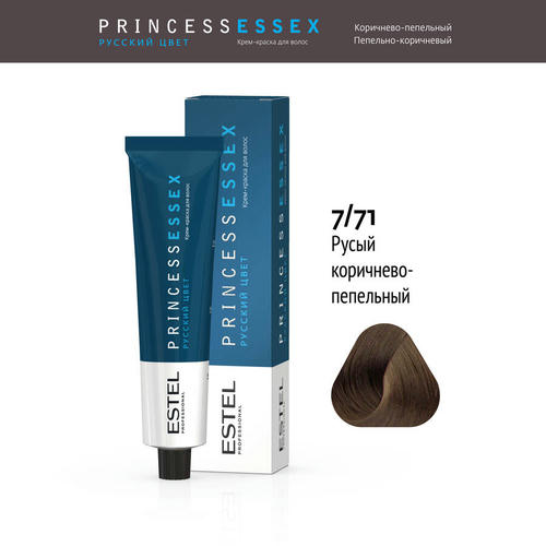 ESTEL PROFESSIONAL, 7/71 краска для волос, средне-русый коричнево-пепельный / ESSEX Princess 60 мл — изображение 2