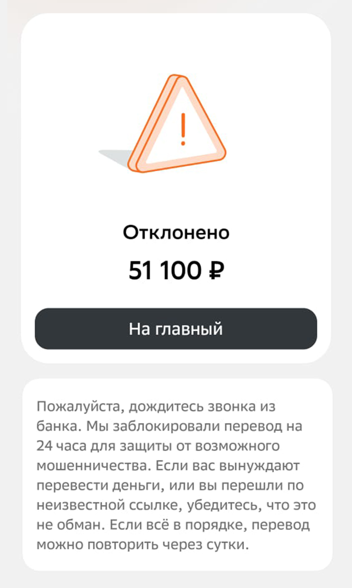 block-1