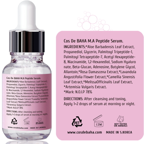 Cos De BAHA Сыворотка против морщин с пептидным комплексом - Peptide serum (P), 30мл — изображение 3
