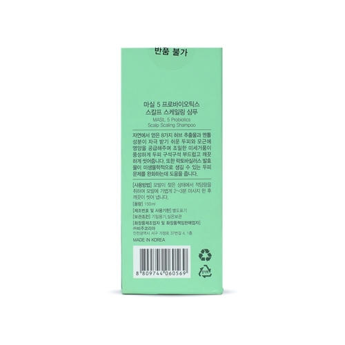 Masil Шампунь глубоко очищающий с пробиотиками - 5 Probiotics scalp scaling shampoo, 150мл — изображение 3