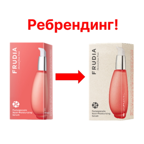 Frudia Сыворотка питательная с гранатом - Pomegranate nutri-moisturizing serum, 50г — изображение 3