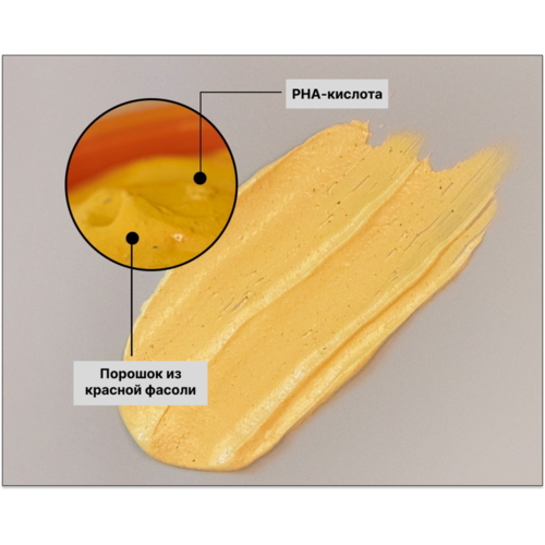 TheYEON Маска смываемая для сужения пор с экстрактом тыквы - Pumpkin tight up wash off mask, 120мл — изображение 3