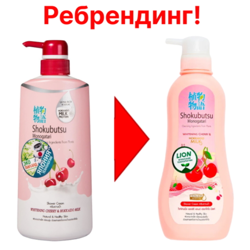 Lion Крем-гель для душа вишня с молоком - Cherry & hokkaido milk shower cream, 500мл — изображение 2