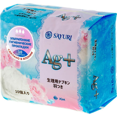 Sayuri Прокладки гигиенические(нормал) 24см - Argentum+, 10шт