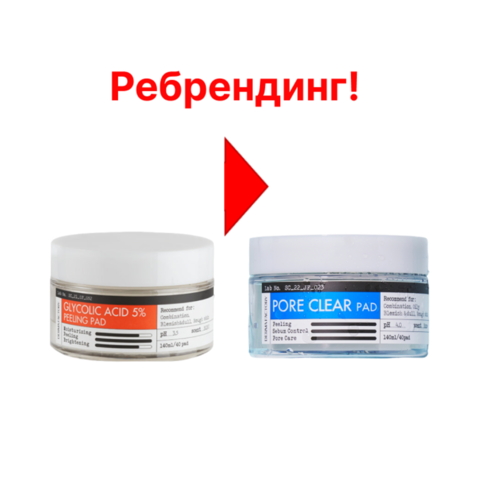 Derma Factory Пэды для лица очищающие - Pore clear pad, 40шт — изображение 2