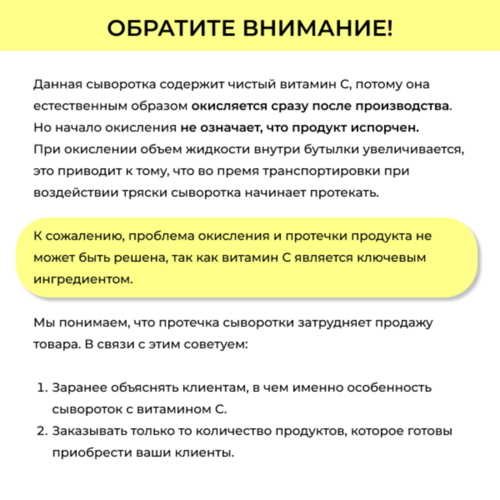TIAM Сыворотка для лица с 20% витамином С - My Signature C Source, 30мл — изображение 2
