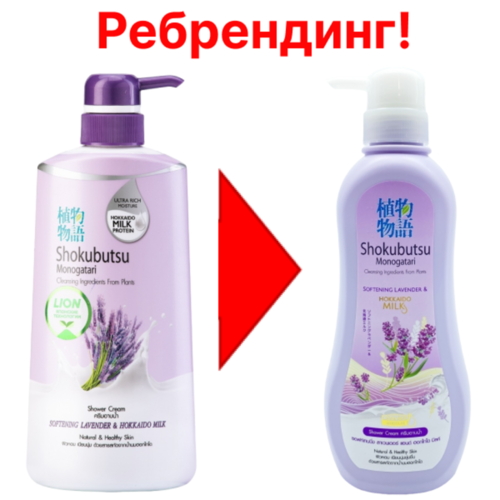 Lion Крем-гель для душа лаванда с молоком - Lavender & hokkaido milk, 500мл — изображение 2