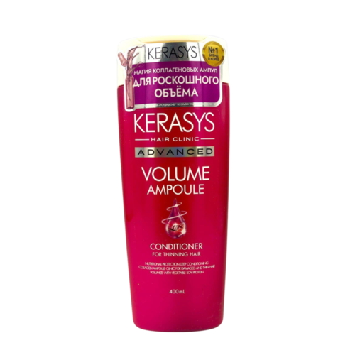 KeraSys Кондиционер для объема волос ампульный с коллагеном – Advanced volume ampoule,400мл
