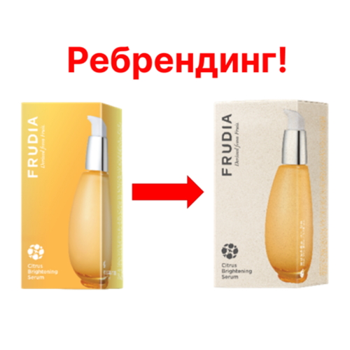 Frudia Сыворотка с цитрусом придающая сияние коже - Citrus brightening serum, 50г — изображение 3