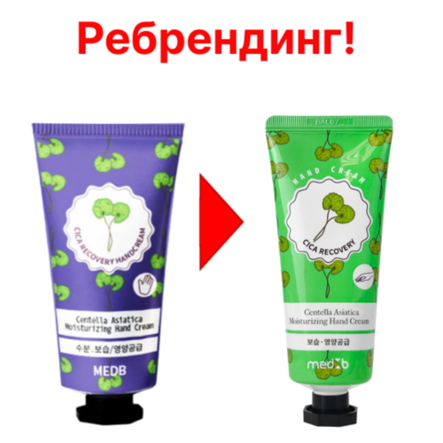 Med B Крем для рук с экстрактом центеллы - Cica recovery hand cream, 70мл — изображение 2