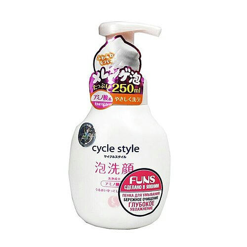 Funs Пенка для умывания увлажняющая - Cycle style, 250мл