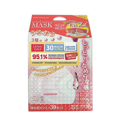 Japan Gals Маска для лица с тамариндом и плацентой - Pure5 essence tamarind, 2*15шт