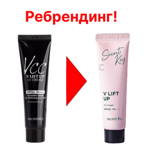 Secret Key СС-крем осветляющий с лифтинг-эффектом - V-line lift up cc cream, 30мл — изображение 2