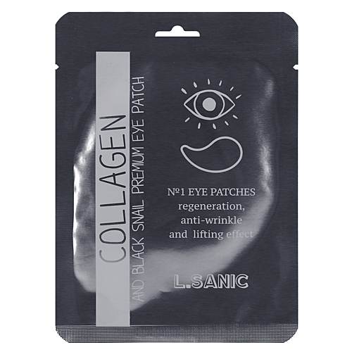 L'Sanic Патчи гидрогелевые с коллагеном и муцином - Collagen and black snail premium patch, 1шт*3уп — изображение 2