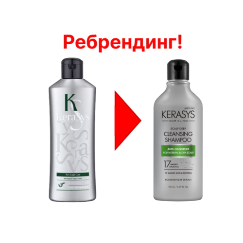 KeraSys Шампунь для лечения кожи головы освежающий - Deep cleansing shampoo, 180мл — изображение 2
