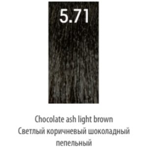LUXOR, Стойкая крем-краска для волос LuxColor 5/71, 100 мл