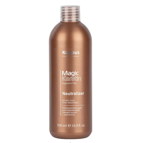 KAPOUS, Нейтрализатор для долговременной завивки волос с кератином Magic Keratin, 500 мл
