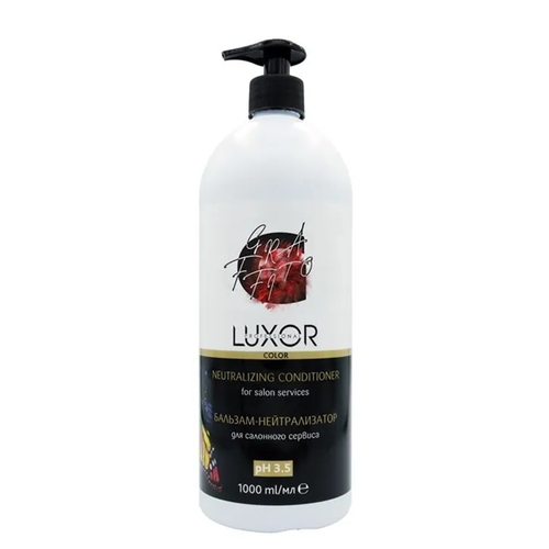 LUXOR, Бальзам-нейтрализатор после окрашивания волос рН 3.5 Color, 1000 мл